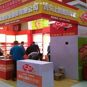 成都展廳規(guī)劃制作 成都展廳規(guī)劃制作