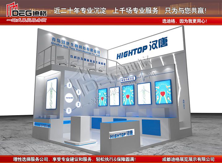 2024CCLE第八屆中國教育后勤展覽會(huì)