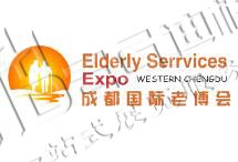 2025第8屆中國（成都）國際養(yǎng)老服務(wù)業(yè)博覽會(huì)