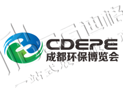 2025第十九屆中國成都環(huán)保產(chǎn)業(yè)博覽會(huì)